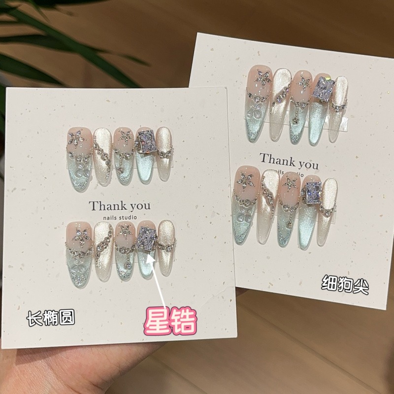 Milky Way Ice Diamond【2462】