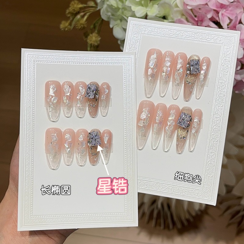 Xiguang Cube Sugar【2450】