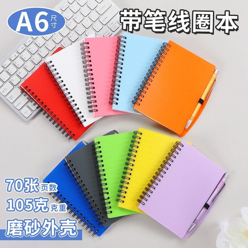 A6-Pen coil book For DIY