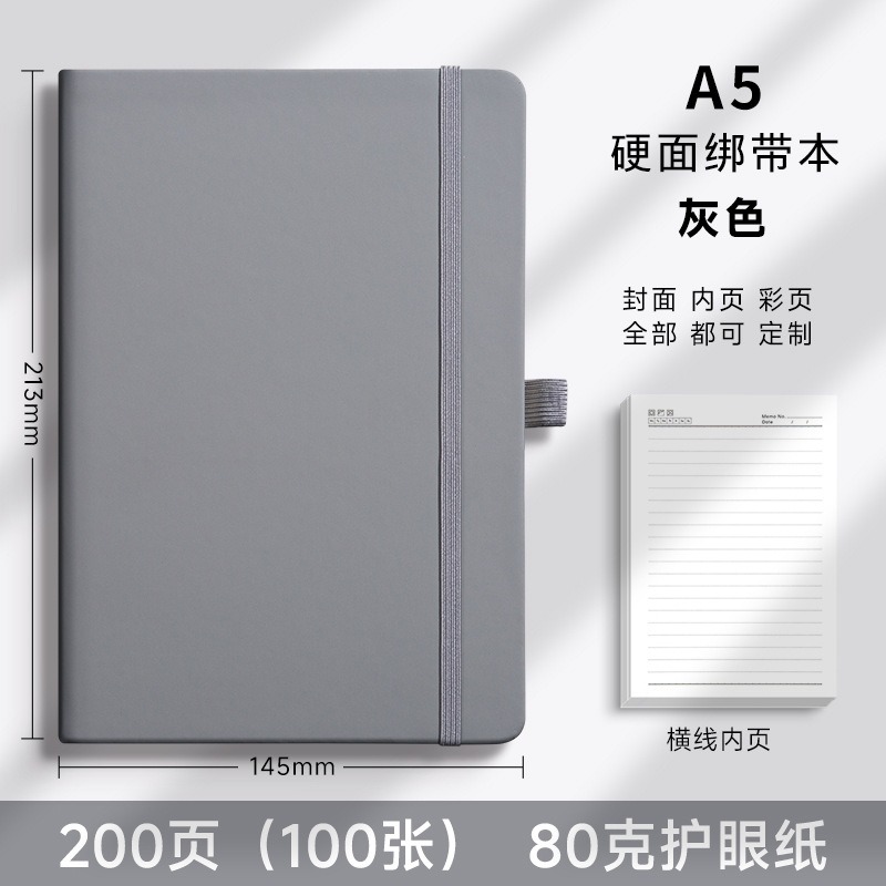 A5-GREY