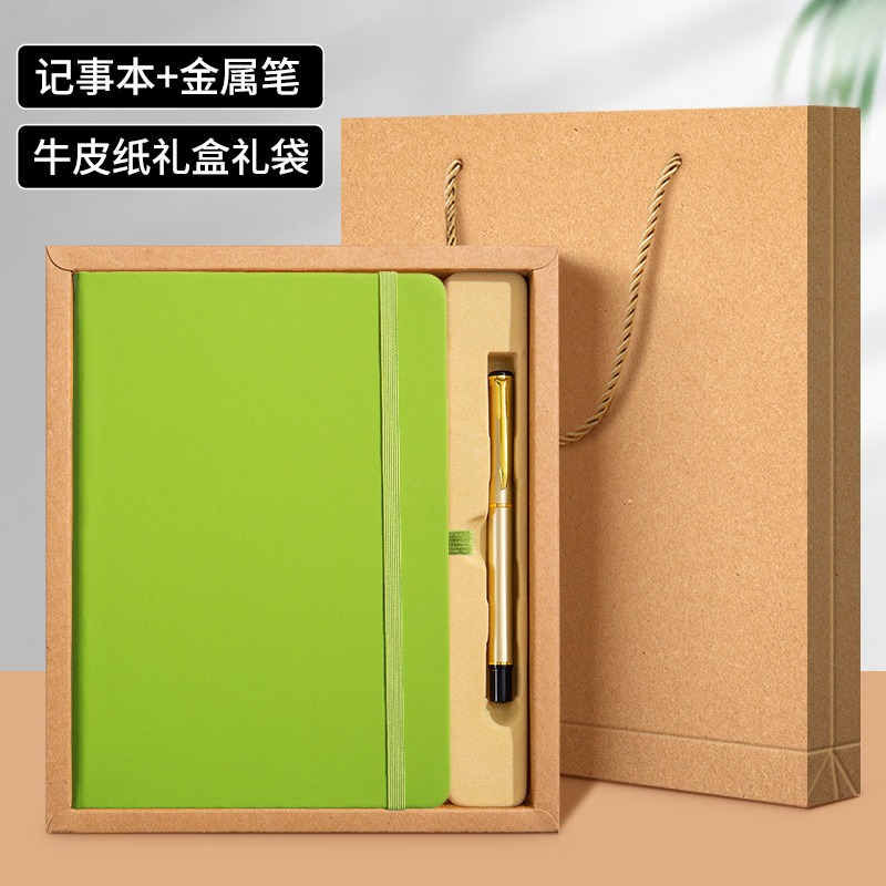 A5-Green(Gift boxed)