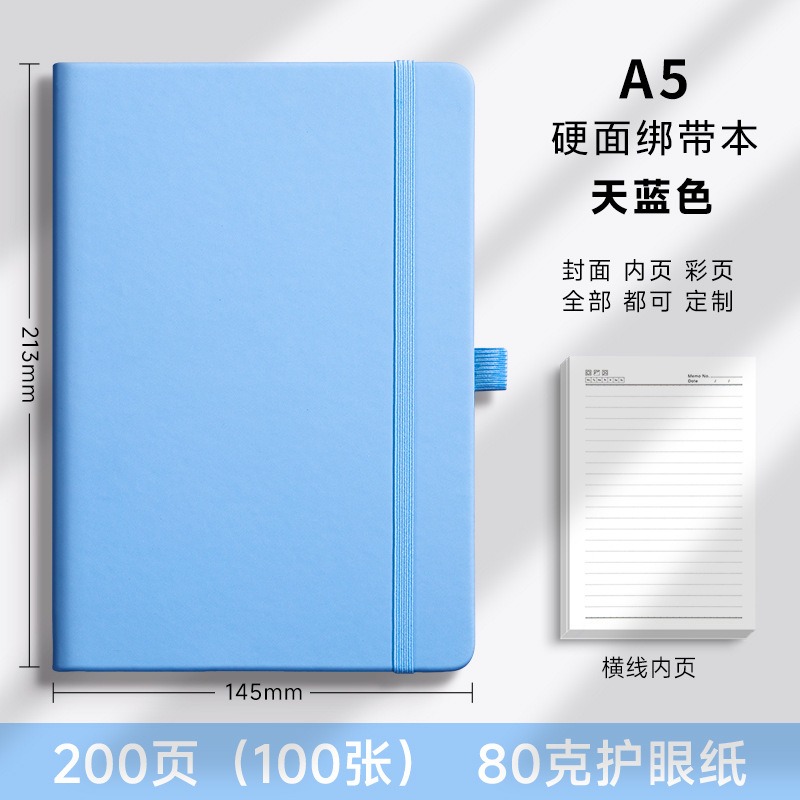 A5-Sky BLue