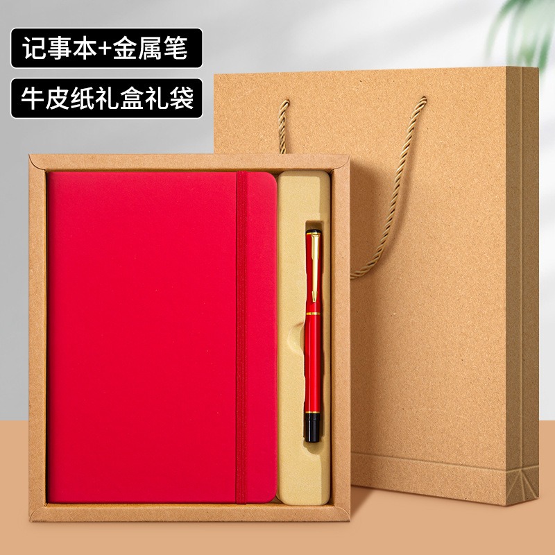 A5-red(Gift boxed)