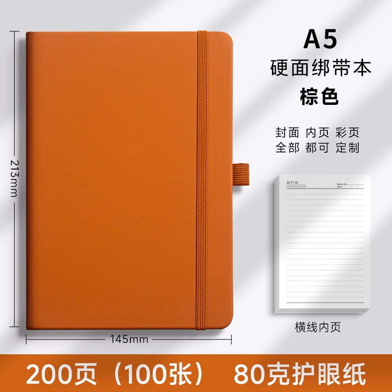 A5-Brown