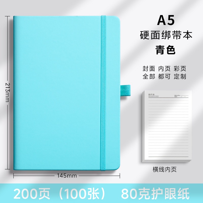 A5-Aqua