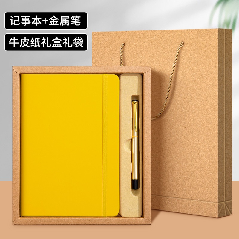 A5-yellow(Gift boxed)