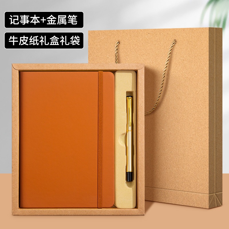 A5-Brown(Gift boxed)