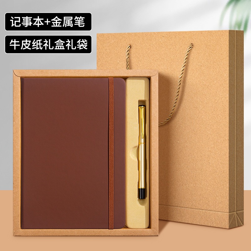A5-brown(Gift boxed)