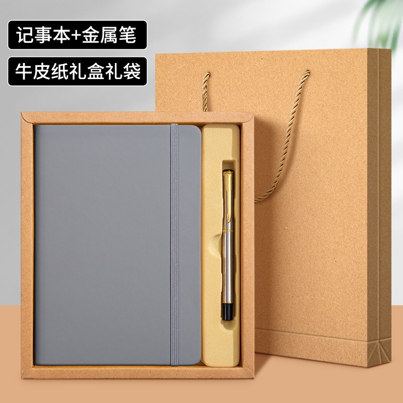 A5-GREY(Gift boxed)