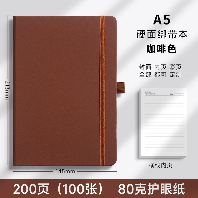 A5-brown