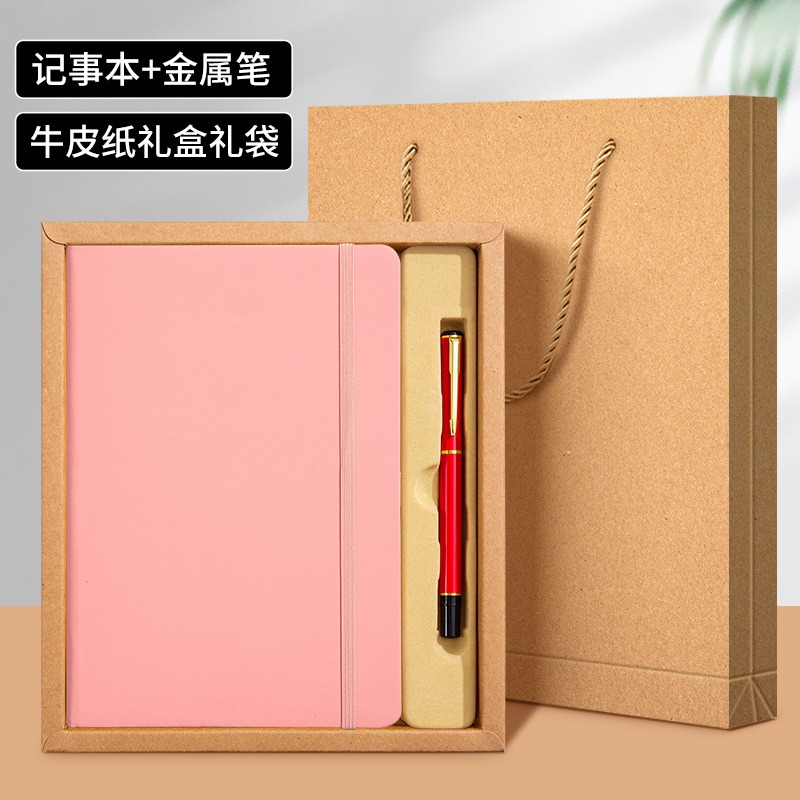A5-pink(Gift boxed)