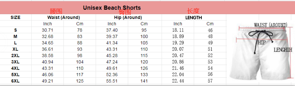 men's beach pants