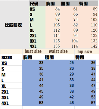 01112# long pajamas set
