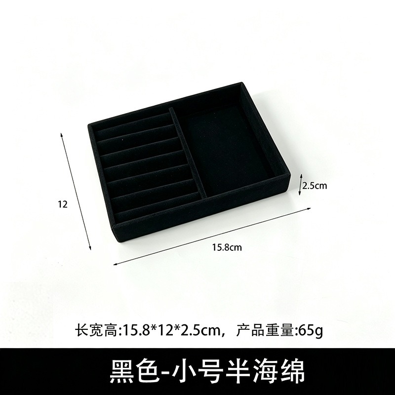 【Black】Semi-sponge trumpet