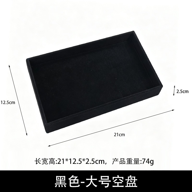 【Black】Large empty plate