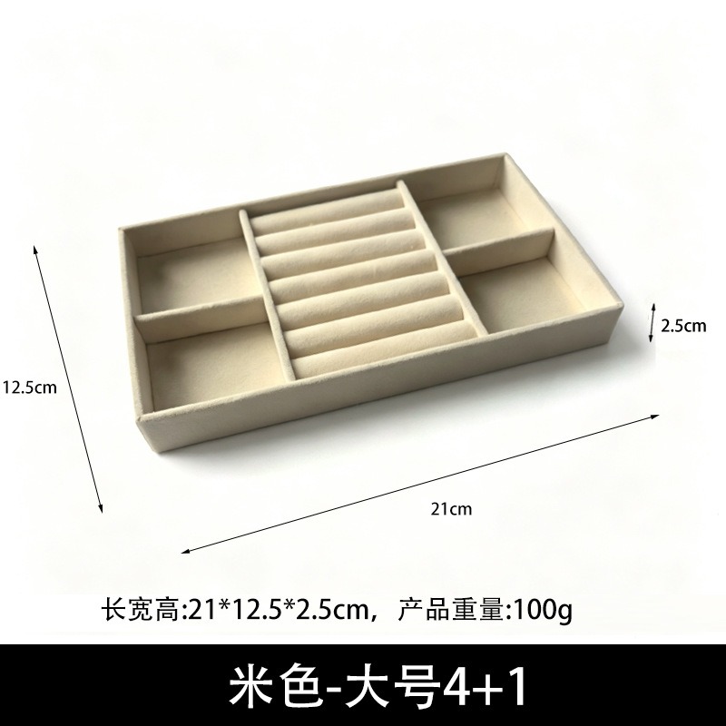 【Beige】Tuba 4+1