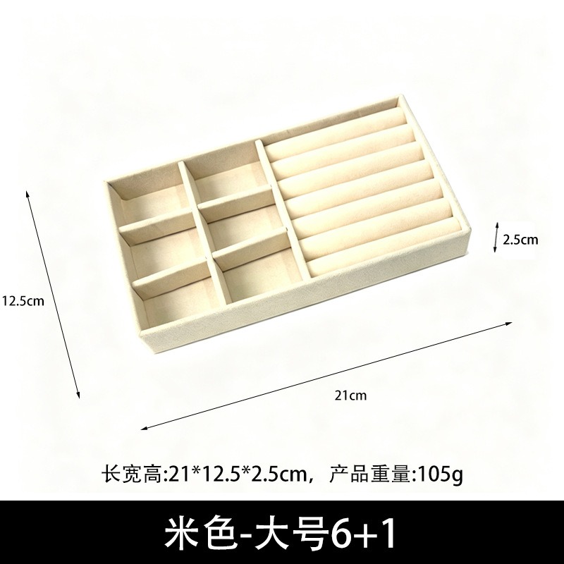 【Beige】Tuba 6+1