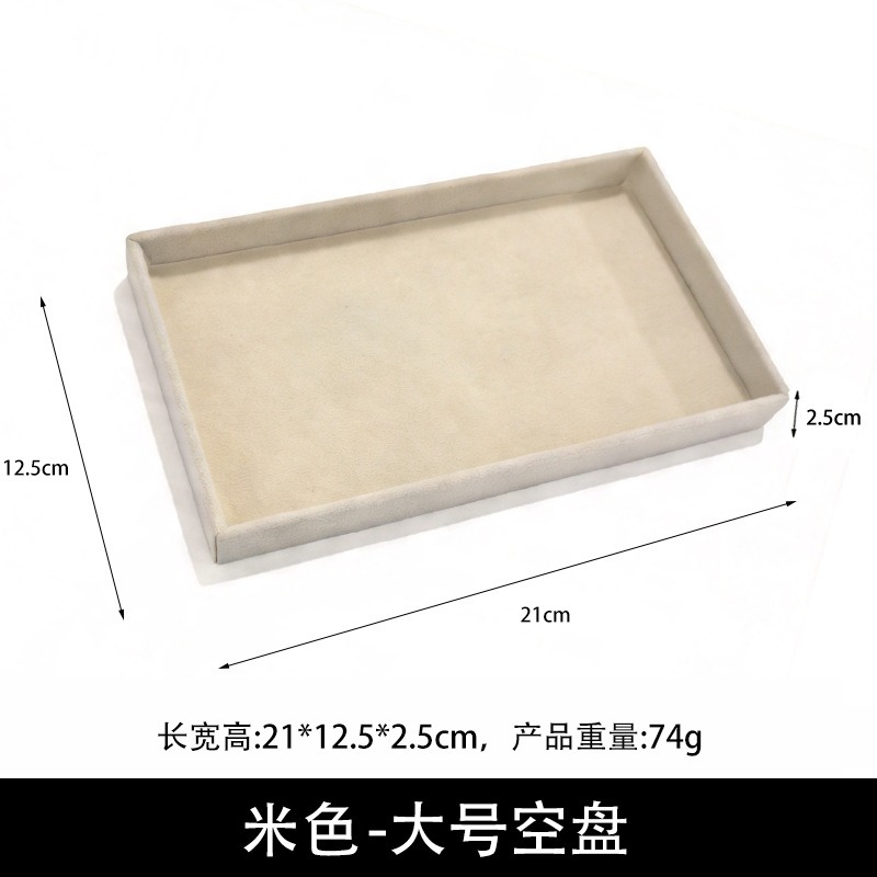 【Beige】Large empty plate