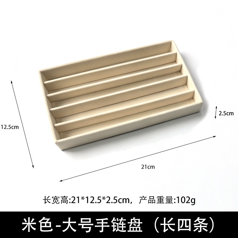 【Beige】Necklace tray(Choshijo)