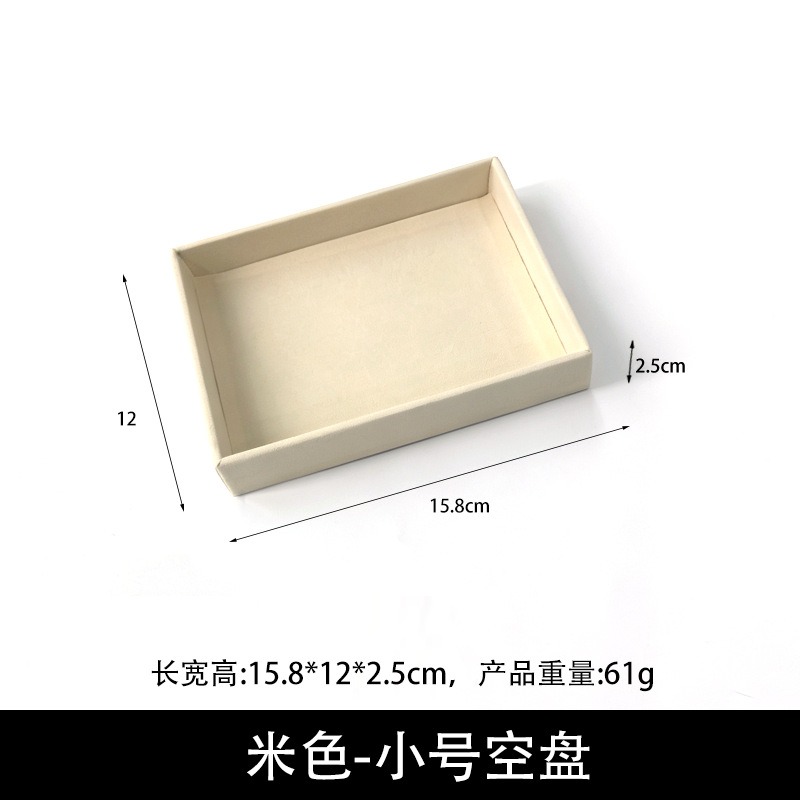 【Beige】Small empty plate
