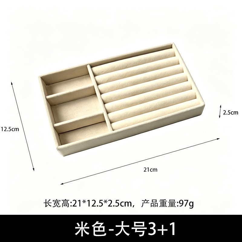 【Beige】Tuba 3+1