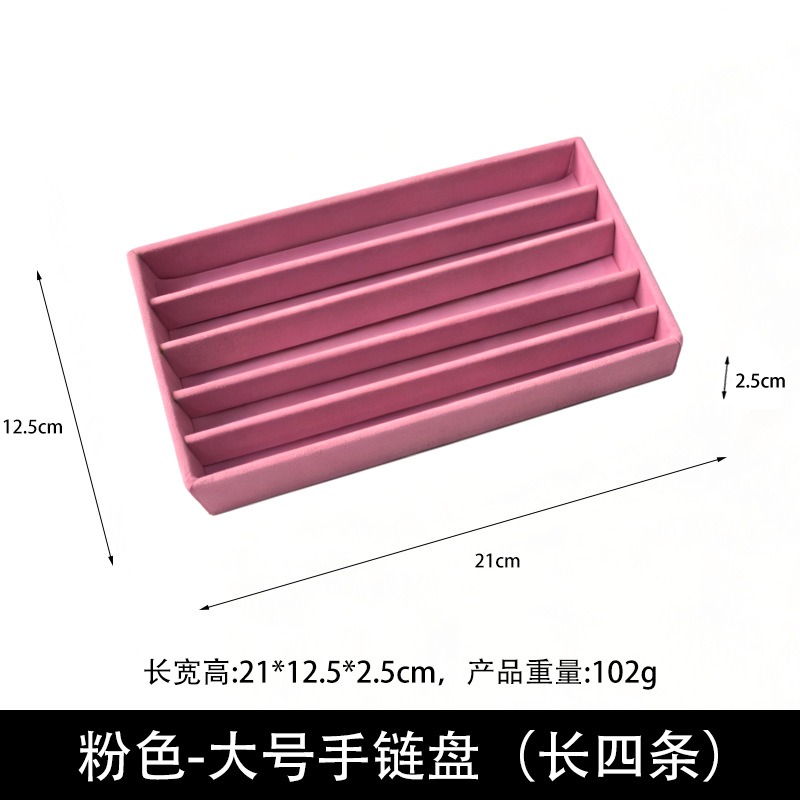【pink】Necklace tray(Choshijo)