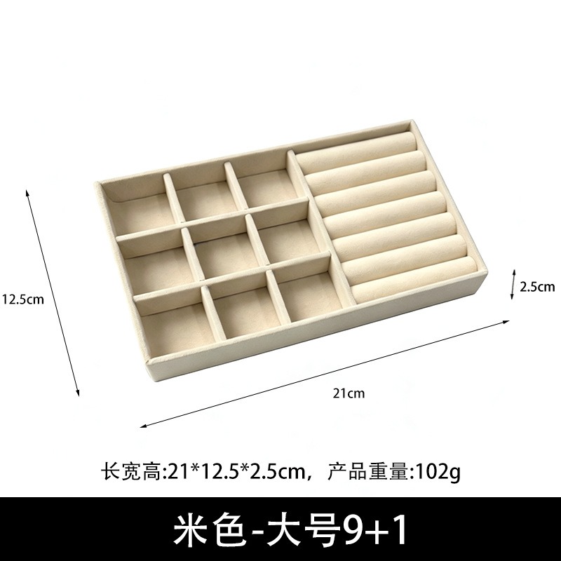 【Beige】Tuba 9+1