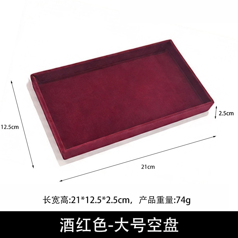 【Mulled Wine】Large empty plate