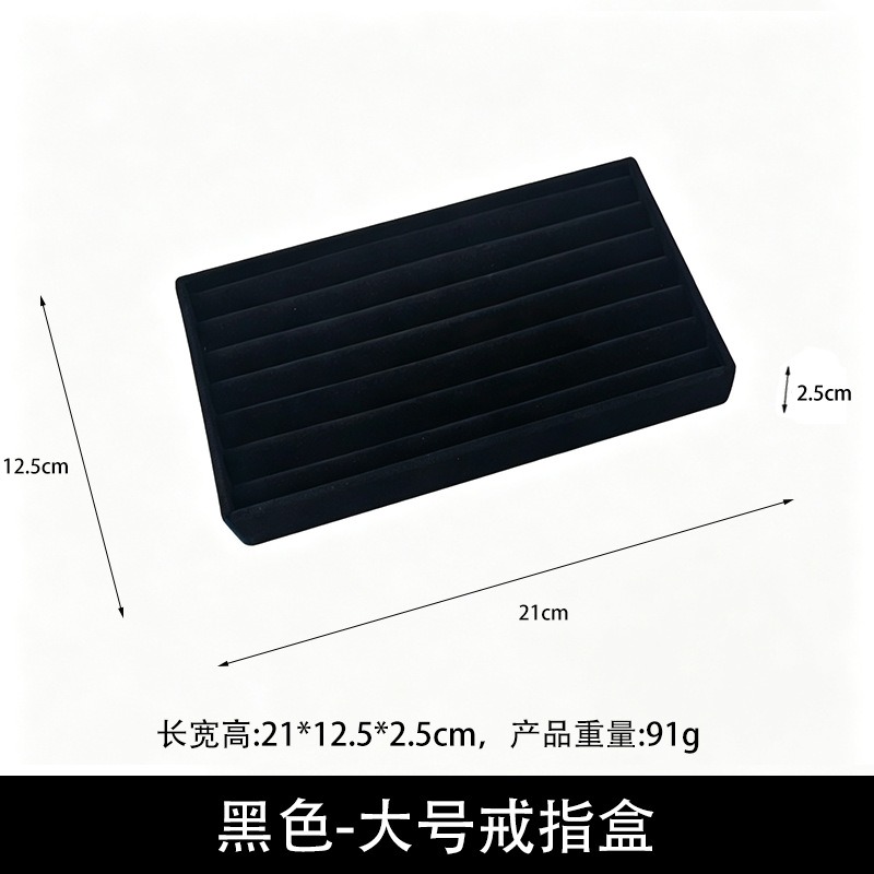 【Black】Large ring plate