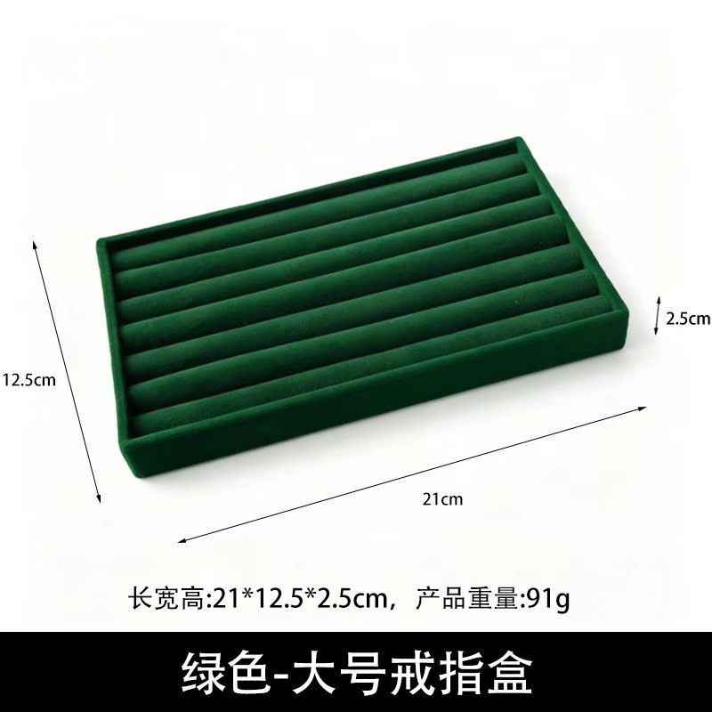 【Green】Large ring plate