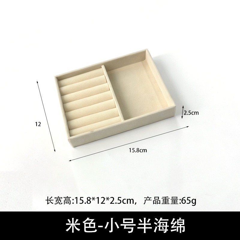 【Beige】Semi-sponge trumpet