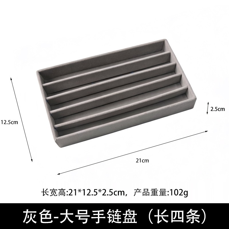 【GREY】Necklace tray(Choshijo)