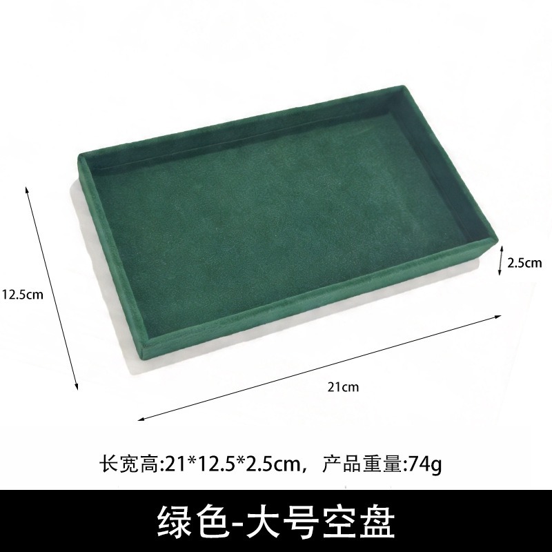 【Green】Large empty plate