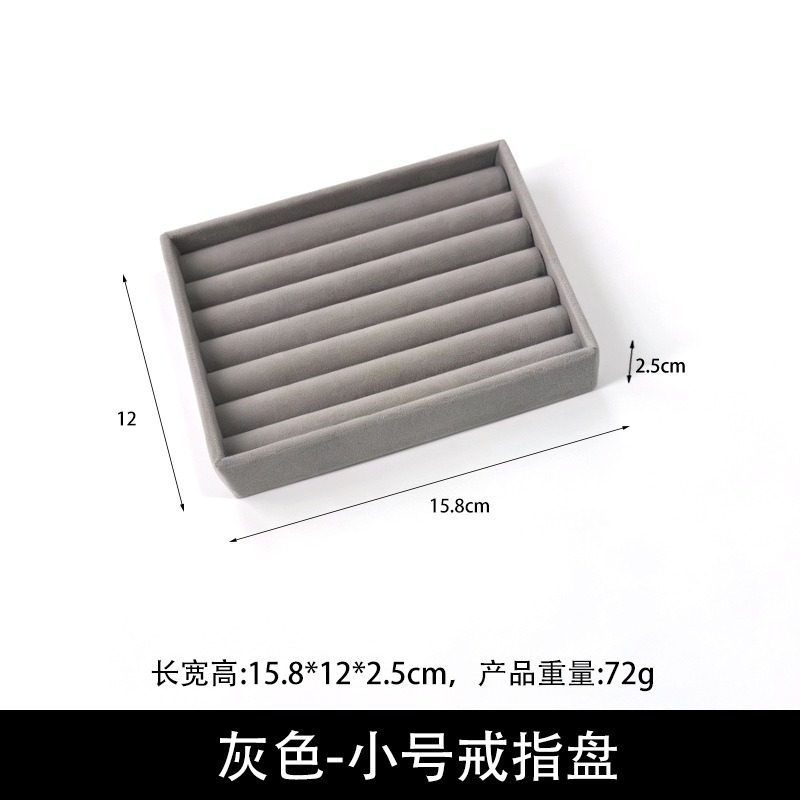 【GREY】Small ring plate