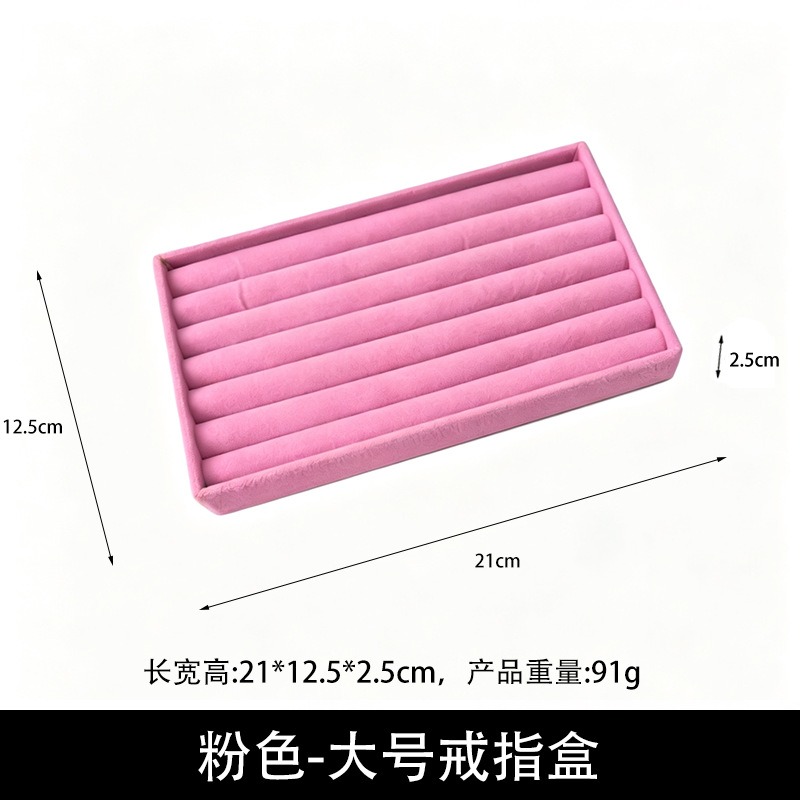 【pink】Large ring plate