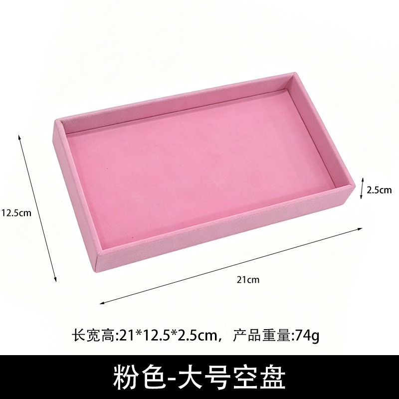 【pink】Large empty plate