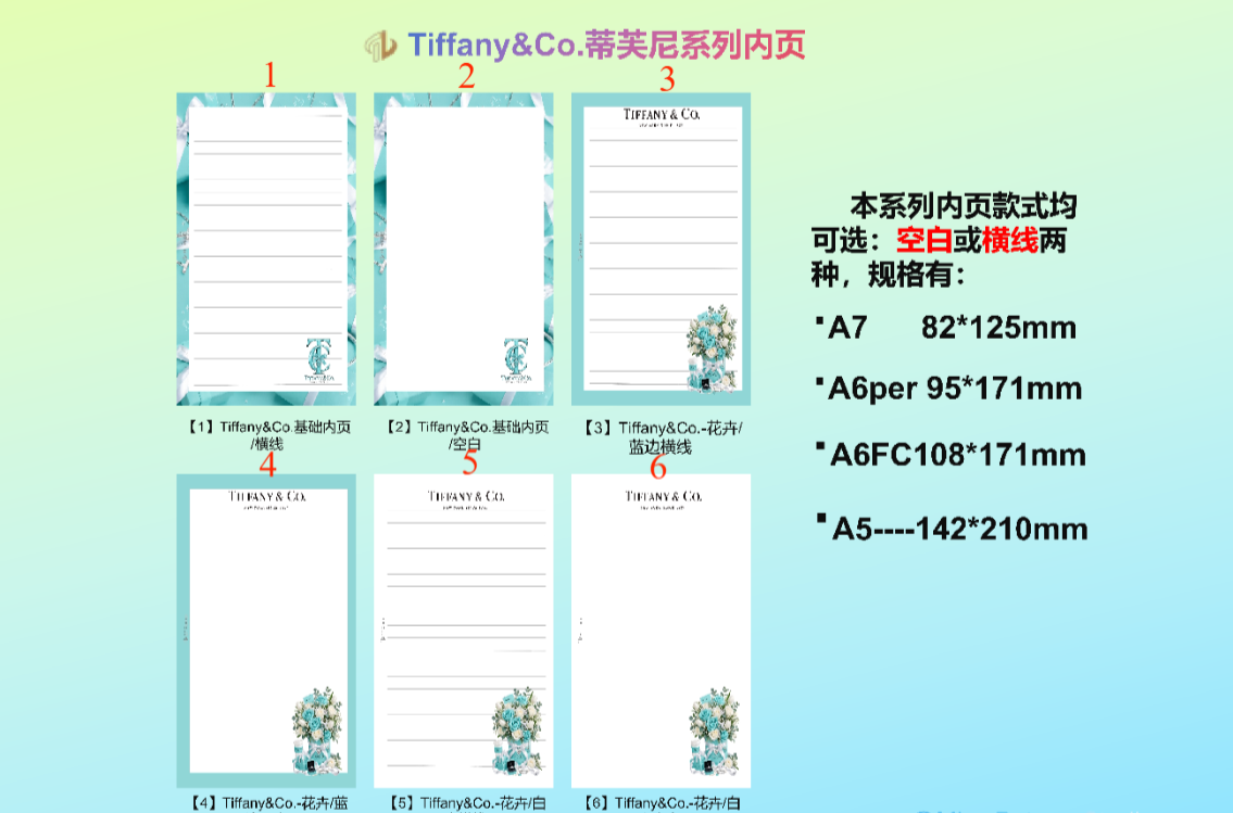 01364# New Designer Supplementary pages