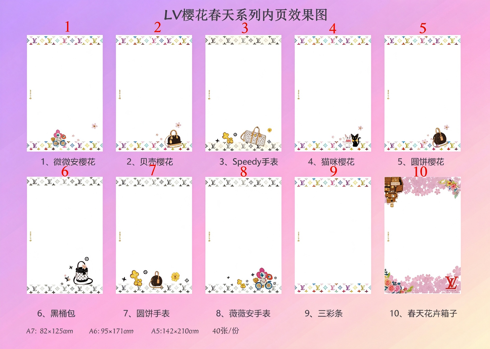 01364# New Designer Supplementary pages